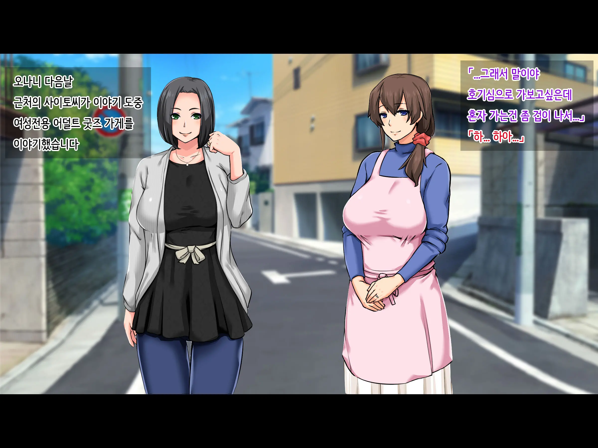 Seiso Na Yokkyuu Fuman Zuma ~Otto Ni Himitsu De Fuuzoku Gayoi!?~ | 청순한 욕구불만 아내 ~남편에게 비밀로 풍속점 내점!?~